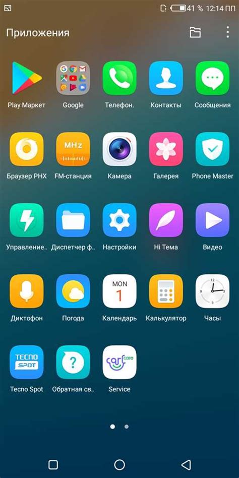 Краткая инструкция по отключению Hios Launcher на Техно