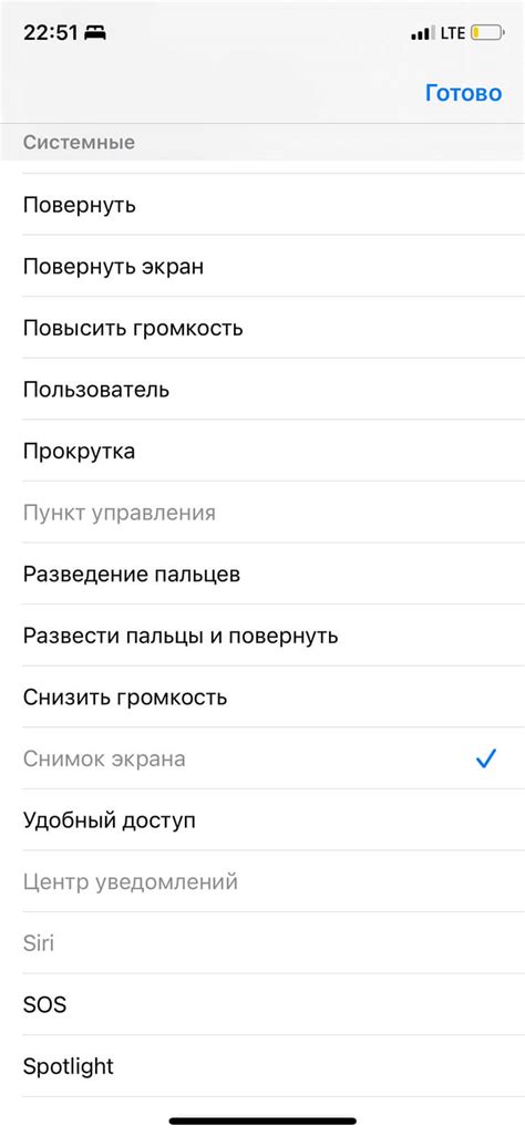 Краткая инструкция по снятию скриншота на iPhone