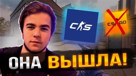 Краткий обзор игры CS GO