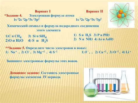 Краткий обзор особенностей количества электронов в ионах кальция, алюминия и серы