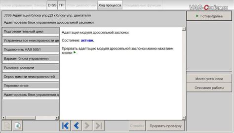 Краткое резюме и полезные советы по отключению щетки на робот-пылесосе