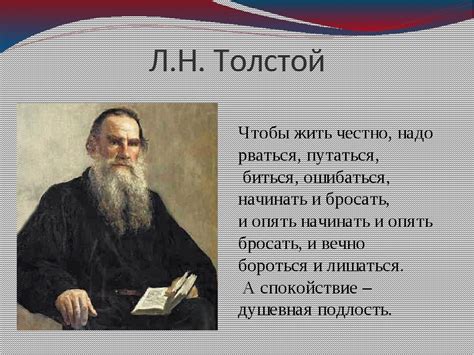 Краткое содержание романа "Чем люди живы" Льва Толстого