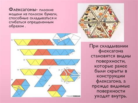 Креативность и воображение при складывании игрушек в кучу