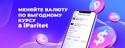 Кредиты, депозиты, услуги