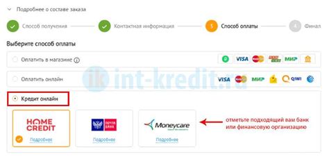 Кредит в ДНС: получите кредит на покупку в магазине DNS без проблем