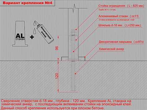 Крепление стойки к платформе в Роблоксе