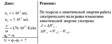 Кристаллы с крестиками и точками в химии