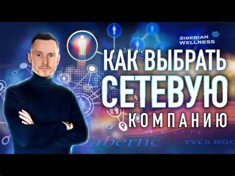 Критерии выбора типа клиента: