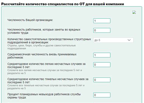 Критерии для участия в программе