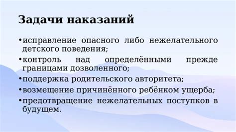 Критика прошлых поступков: удобная позиция, сложное исправление