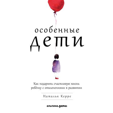 Крупномасштабные изменения: как восстановить счастливую жизнь