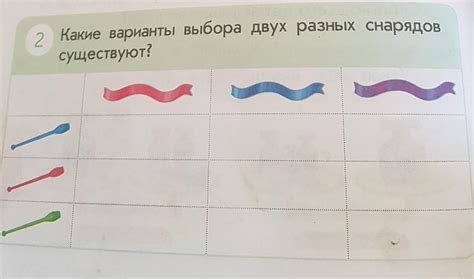 Крылья и скорость: варианты парящих снарядов