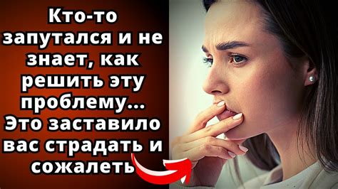 Кто зачастую испытывает эту проблему