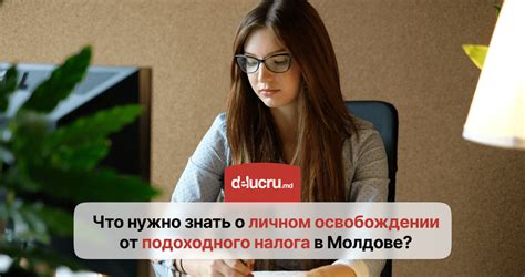 Кто может воспользоваться вычетом налога за обучение?