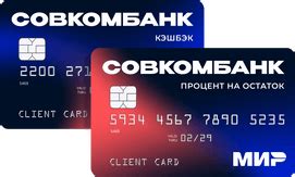 Кто может получить карту Rub debit