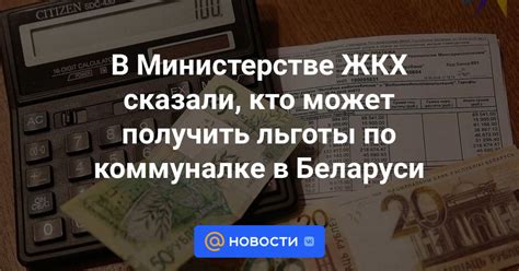 Кто может получить льготы по коду 84?