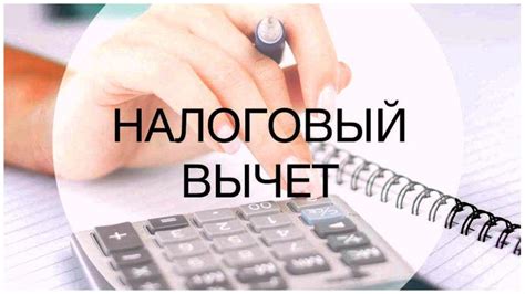 Кто может получить упрощенный вычет налога на доходы