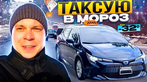 Кто получает чаевые в Яндекс.Про такси