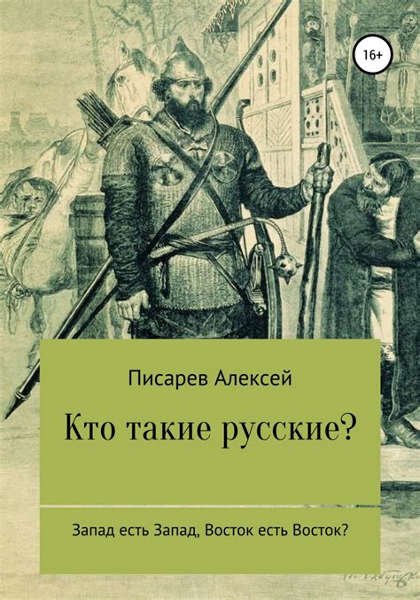 Кто такие артельщики?