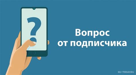 Куда обратиться, если телефон отключили: