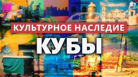 Культурное наследие Кемера Светы