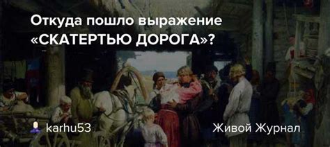 Культурные ассоциации