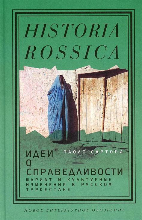 Культурные изменения и их роль в упадке Испании