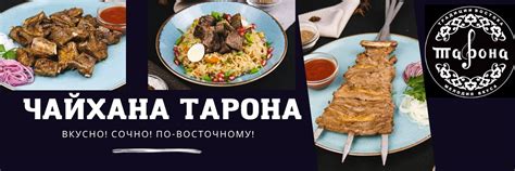 Культурные ценности и традиции узбекской кухни