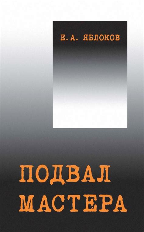 Культурный контекст в социокультурном проектировании