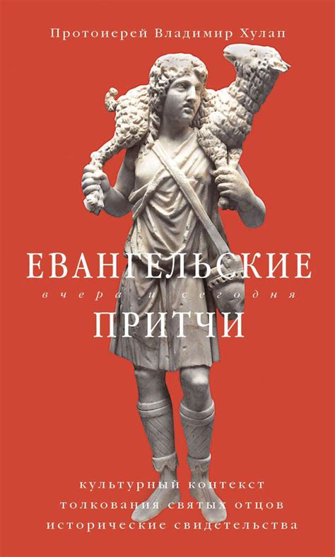 Культурный контекст толкования сна о гробе с покойником ребенком