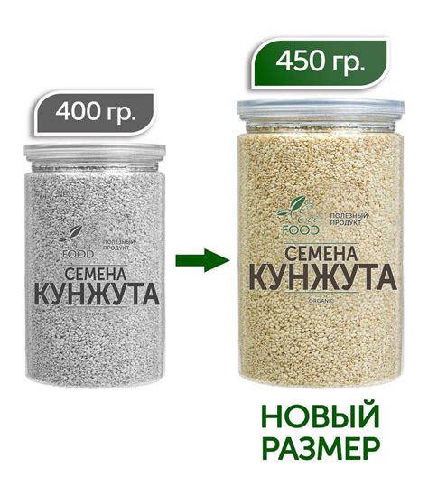 Кунжутные семена