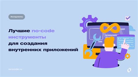 Купите специальные инструменты для создания медведя