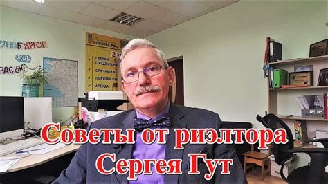 Купля продажа без риэлтора: все, что нужно знать