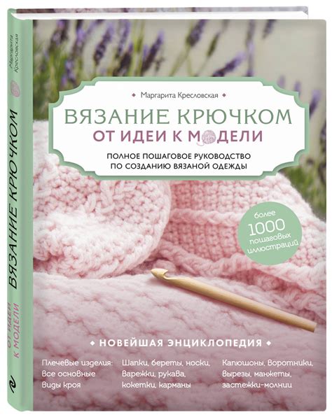 Курсед и Акума: пошаговое руководство по созданию прически