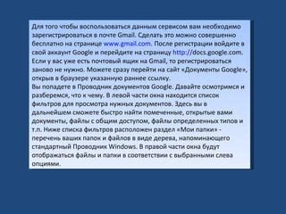 К чему нужно экспортировать страницу в изображение