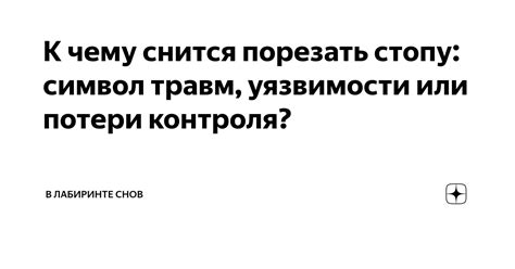 К чему снится найти сына во сне - значения и толкование