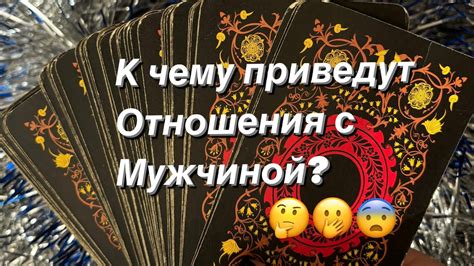 К чему снятся влюбленные мужчины в меня?