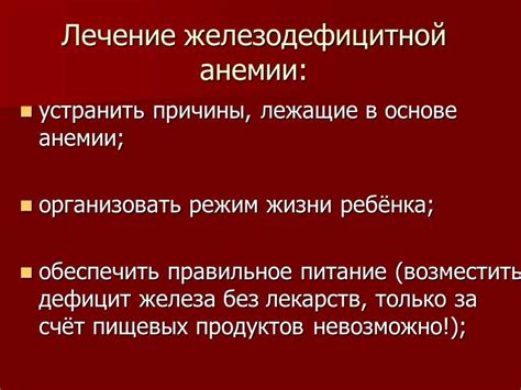 Лабораторные методы диагностики анемии