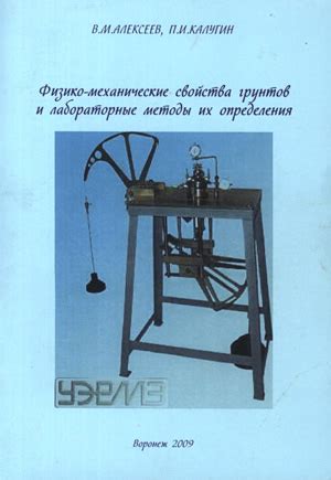 Лабораторные методы определения обновления крови