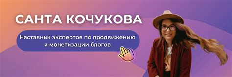 Лайфхаки по продвижению и монетизации обби