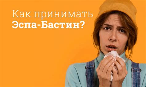 Лактон: противопоказания и побочные эффекты