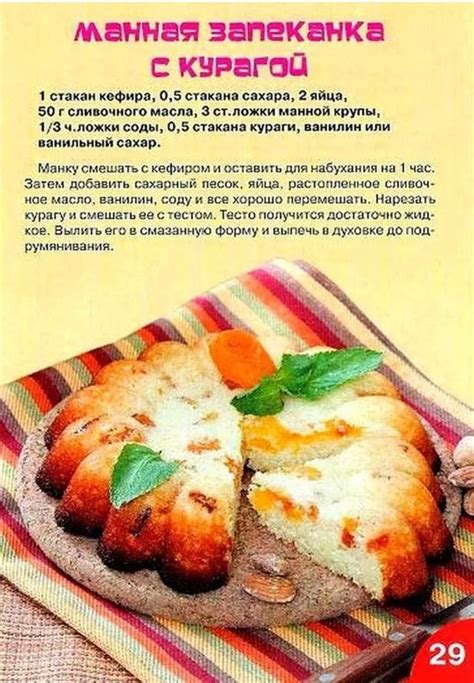 Легкие рецепты мясных блюд для мультиварки