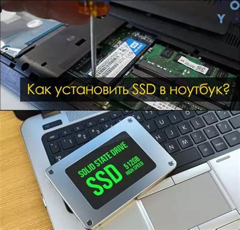 Легкие способы увеличения объема SSD на ноутбуке HP