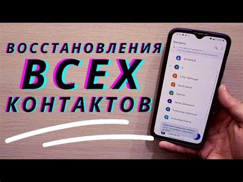 Легкие способы удаления рекламы на телефоне Android