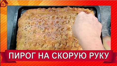 Легкий и экономичный рецепт!