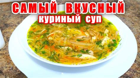 Легкий рецепт для домашней кухни