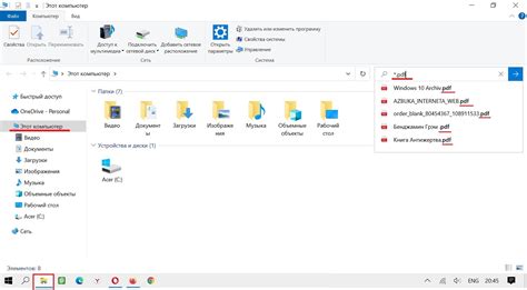 Легкий способ восстановления папки OneDrive через файловый проводник