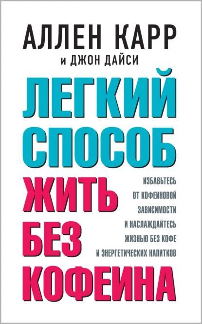 Легкий способ обучения - пособия с доставкой