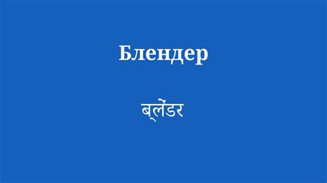 Легко выучите все слова наизусть