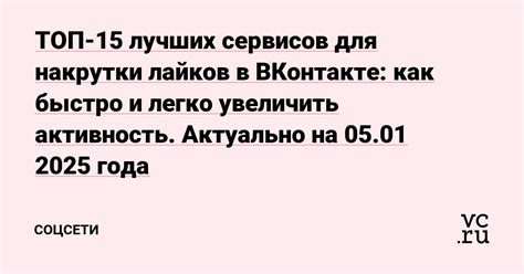 Легко и быстро: лучшие советы и инструкции